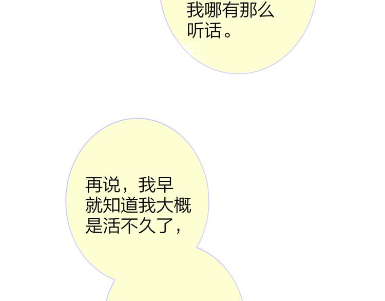 非友人关系韩漫全集-秦小凤篇  分别之际，再见方塘无删减无遮挡章节图片 