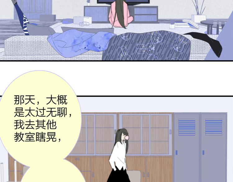 非友人关系韩漫全集-秦小凤篇  分别之际，再见方塘无删减无遮挡章节图片 