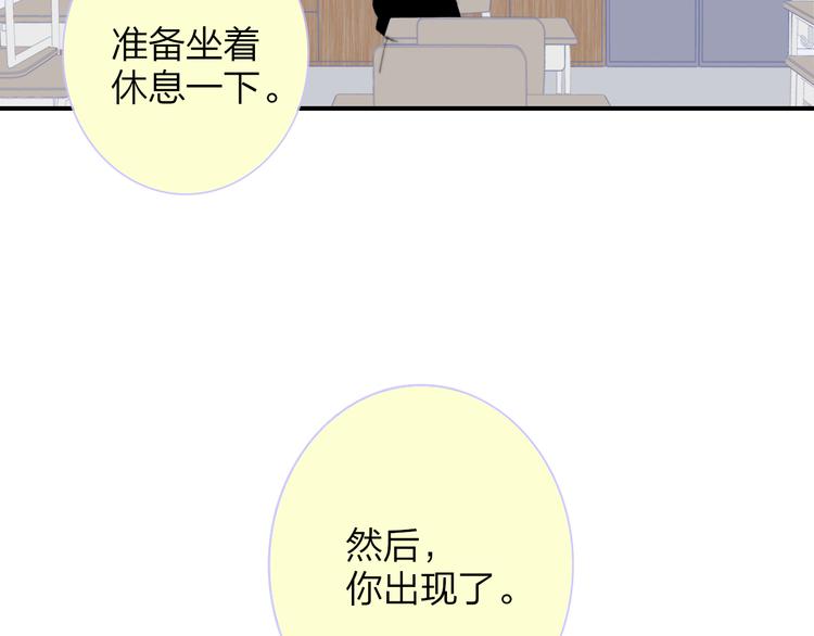 非友人关系韩漫全集-秦小凤篇  分别之际，再见方塘无删减无遮挡章节图片 