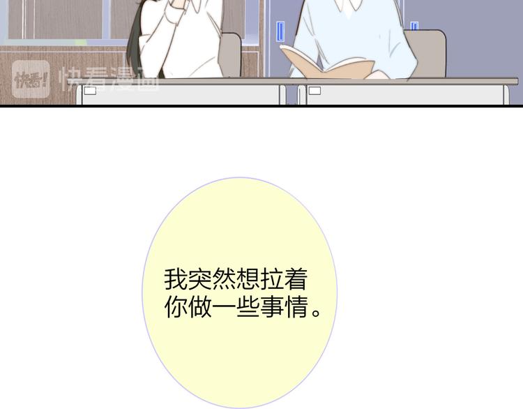 非友人关系韩漫全集-秦小凤篇  分别之际，再见方塘无删减无遮挡章节图片 
