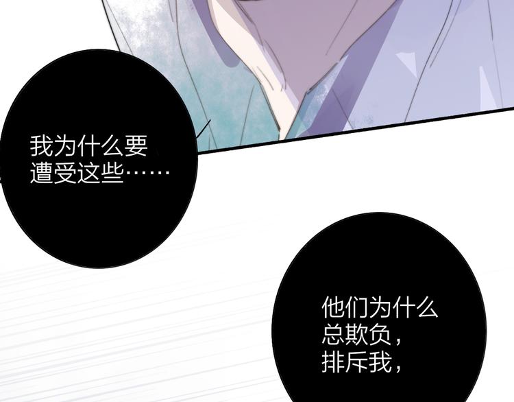 非友人关系韩漫全集-秦小凤篇  分别之际，再见方塘无删减无遮挡章节图片 