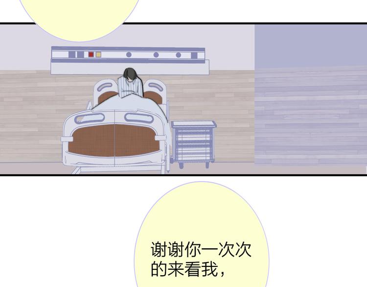 非友人关系韩漫全集-秦小凤篇  分别之际，再见方塘无删减无遮挡章节图片 
