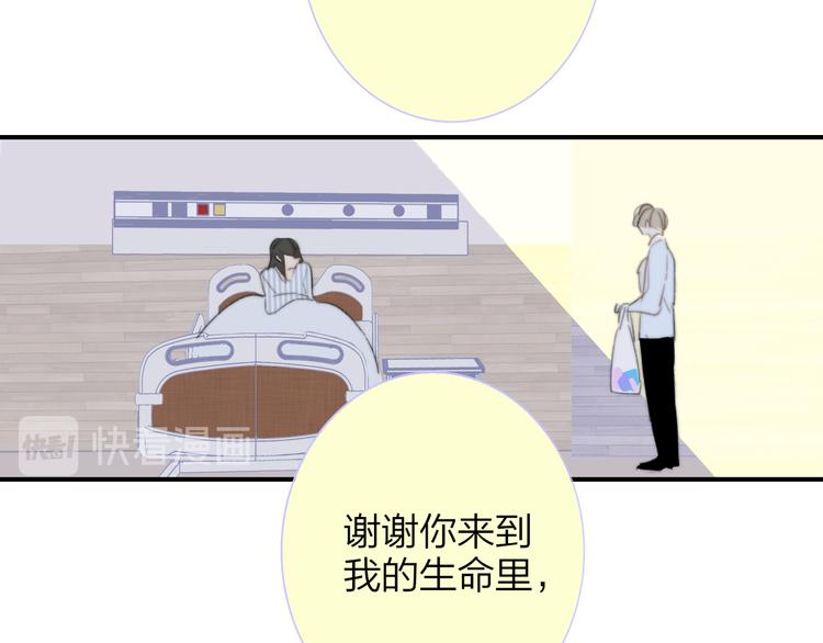 非友人关系韩漫全集-秦小凤篇  分别之际，再见方塘无删减无遮挡章节图片 