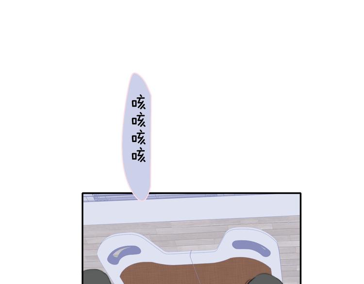 非友人关系韩漫全集-秦小凤篇  分别之际，再见方塘无删减无遮挡章节图片 