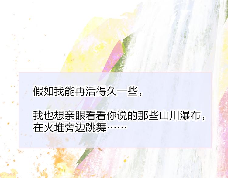 非友人关系韩漫全集-秦小凤篇  分别之际，再见方塘无删减无遮挡章节图片 