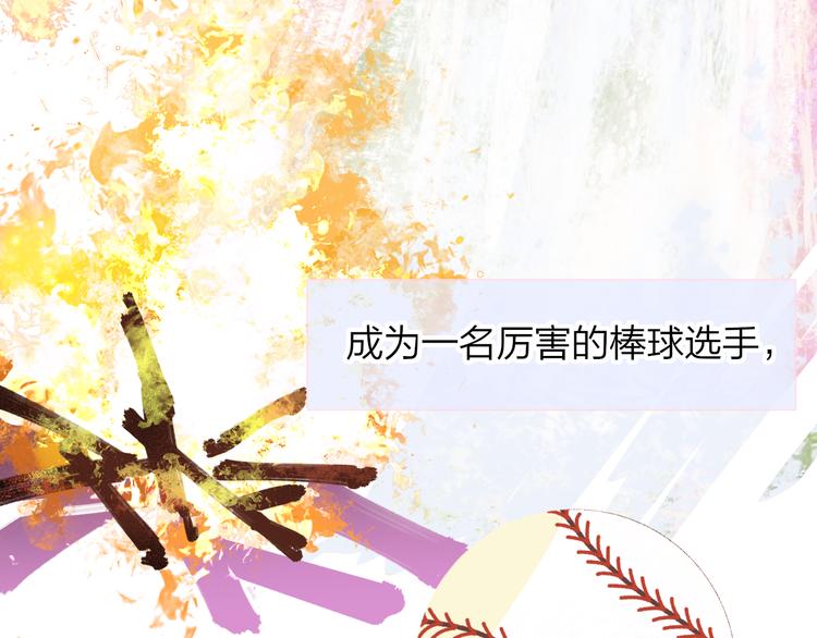 非友人关系韩漫全集-秦小凤篇  分别之际，再见方塘无删减无遮挡章节图片 