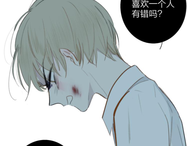 非友人关系韩漫全集-秦小凤篇  分别之际，再见方塘无删减无遮挡章节图片 