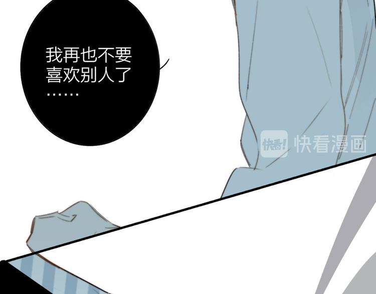 非友人关系韩漫全集-秦小凤篇  分别之际，再见方塘无删减无遮挡章节图片 