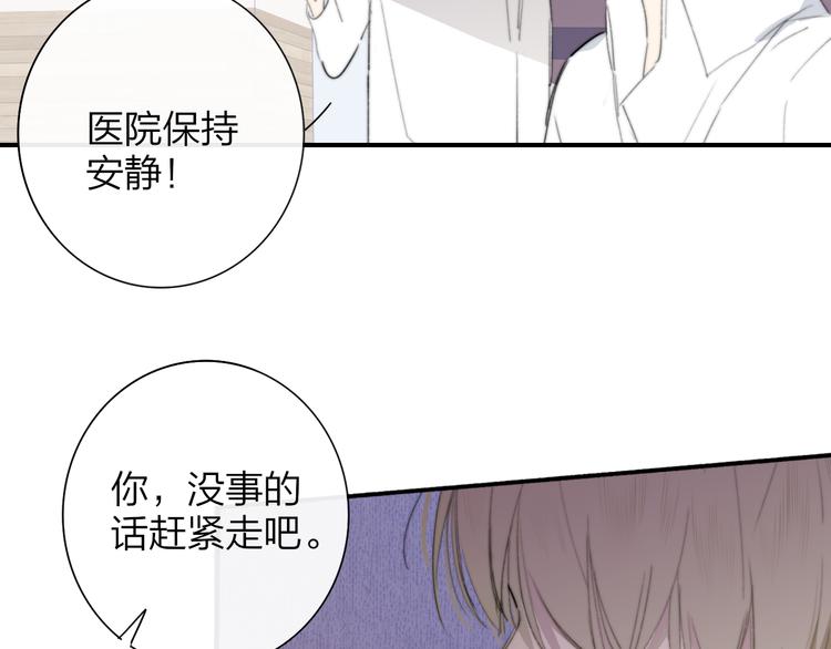 非友人关系韩漫全集-秦小凤篇  分别之际，再见方塘无删减无遮挡章节图片 