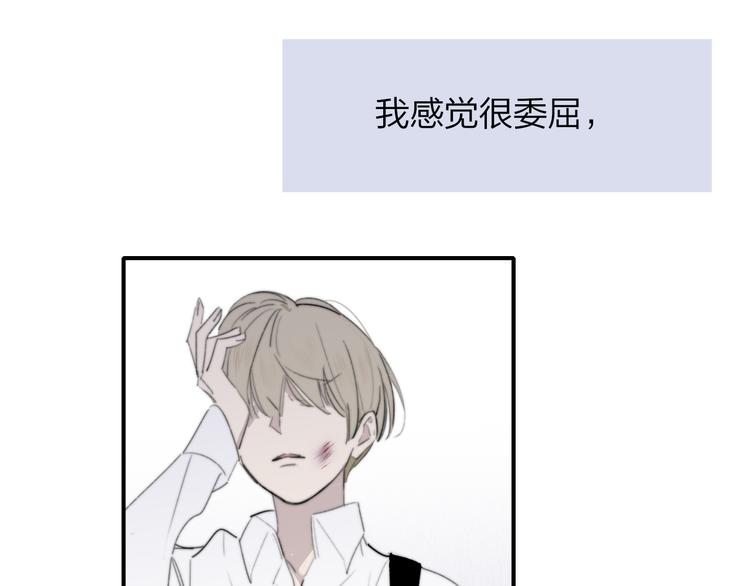 非友人关系韩漫全集-秦小凤篇  分别之际，再见方塘无删减无遮挡章节图片 