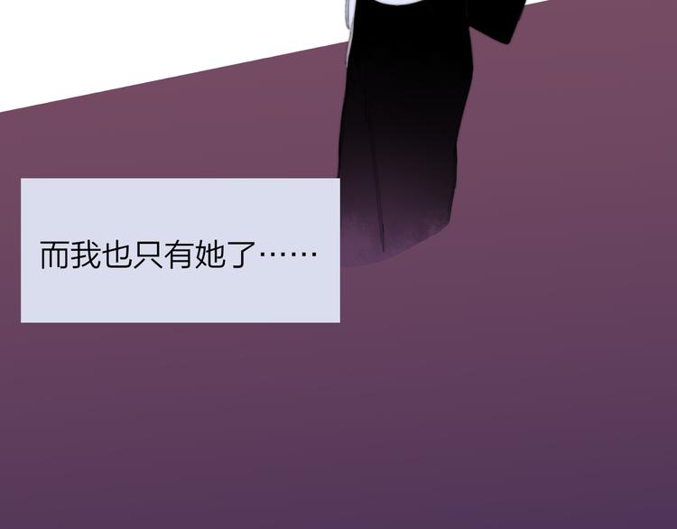 非友人关系韩漫全集-秦小凤篇  分别之际，再见方塘无删减无遮挡章节图片 