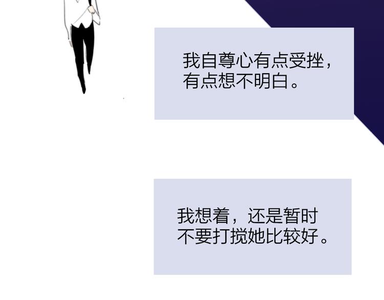 非友人关系韩漫全集-秦小凤篇  分别之际，再见方塘无删减无遮挡章节图片 