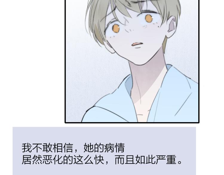 非友人关系韩漫全集-秦小凤篇  分别之际，再见方塘无删减无遮挡章节图片 