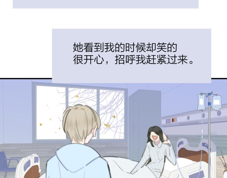 非友人关系韩漫全集-秦小凤篇  分别之际，再见方塘无删减无遮挡章节图片 