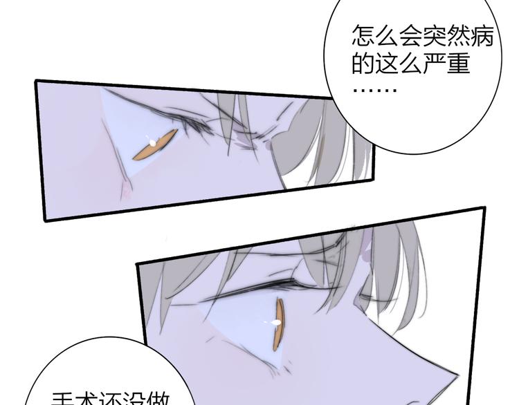 非友人关系韩漫全集-秦小凤篇  分别之际，再见方塘无删减无遮挡章节图片 