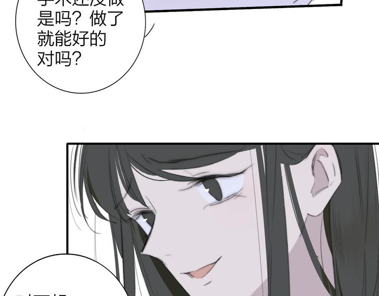 非友人关系韩漫全集-秦小凤篇  分别之际，再见方塘无删减无遮挡章节图片 