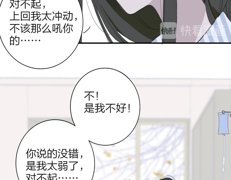 非友人关系韩漫全集-秦小凤篇  分别之际，再见方塘无删减无遮挡章节图片 