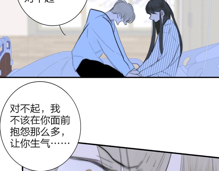 非友人关系韩漫全集-秦小凤篇  分别之际，再见方塘无删减无遮挡章节图片 