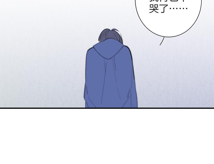 非友人关系韩漫全集-秦小凤篇  分别之际，再见方塘无删减无遮挡章节图片 
