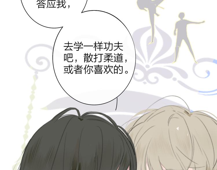 非友人关系韩漫全集-秦小凤篇  分别之际，再见方塘无删减无遮挡章节图片 