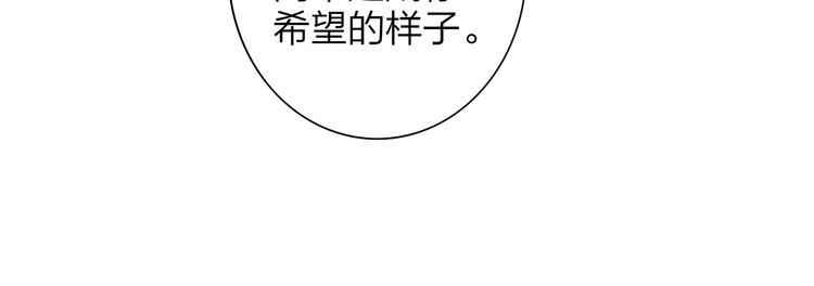 非友人关系韩漫全集-秦小凤篇  分别之际，再见方塘无删减无遮挡章节图片 