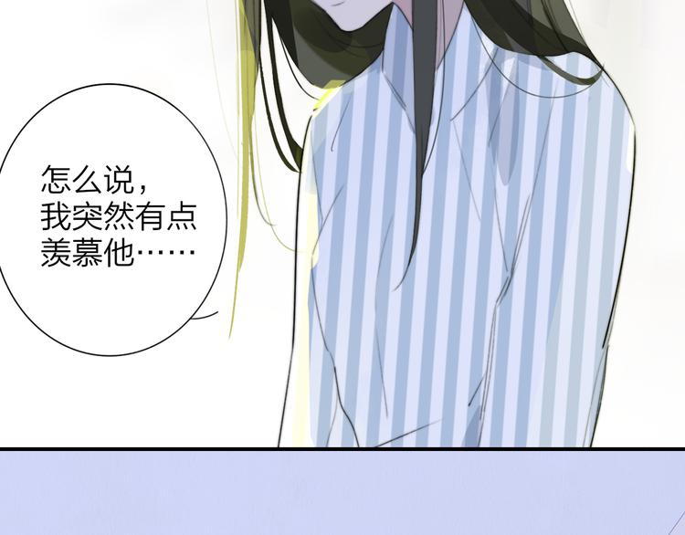 非友人关系韩漫全集-秦小凤篇  分别之际，再见方塘无删减无遮挡章节图片 
