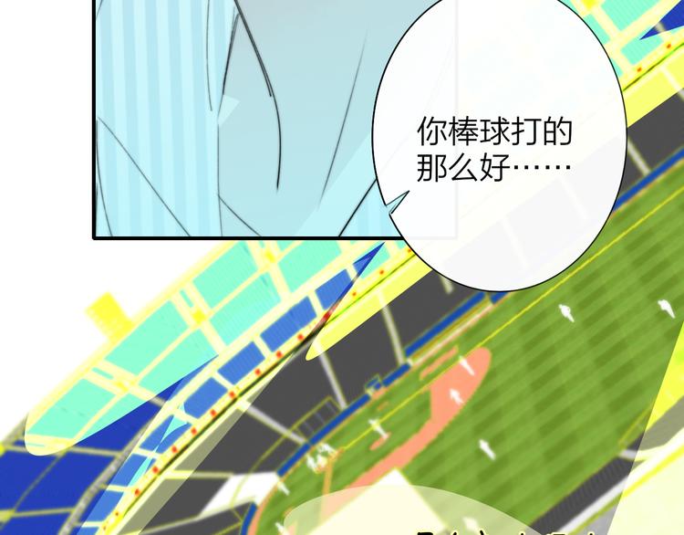 非友人关系韩漫全集-秦小凤篇  分别之际，再见方塘无删减无遮挡章节图片 
