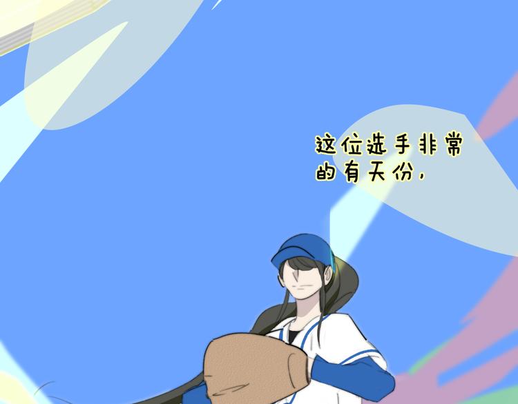 非友人关系韩漫全集-秦小凤篇  分别之际，再见方塘无删减无遮挡章节图片 