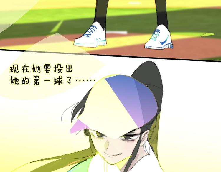 非友人关系韩漫全集-秦小凤篇  分别之际，再见方塘无删减无遮挡章节图片 