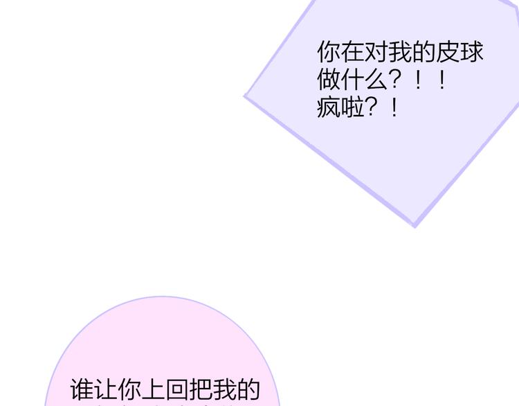 非友人关系韩漫全集-秦岚和秦小凤的小故事无删减无遮挡章节图片 
