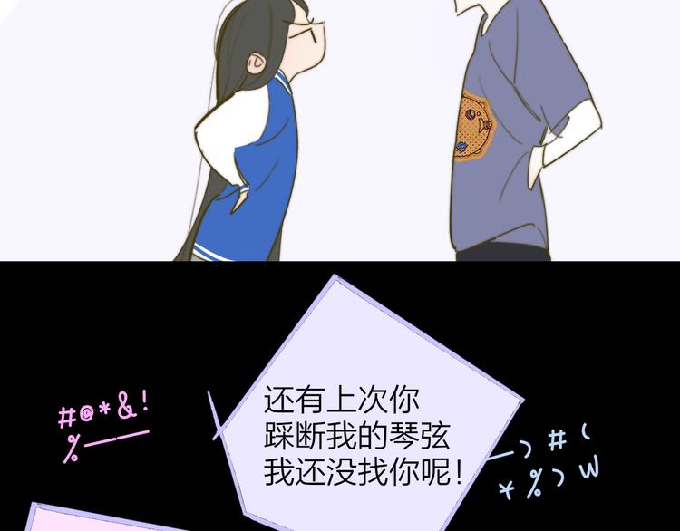 非友人关系韩漫全集-秦岚和秦小凤的小故事无删减无遮挡章节图片 