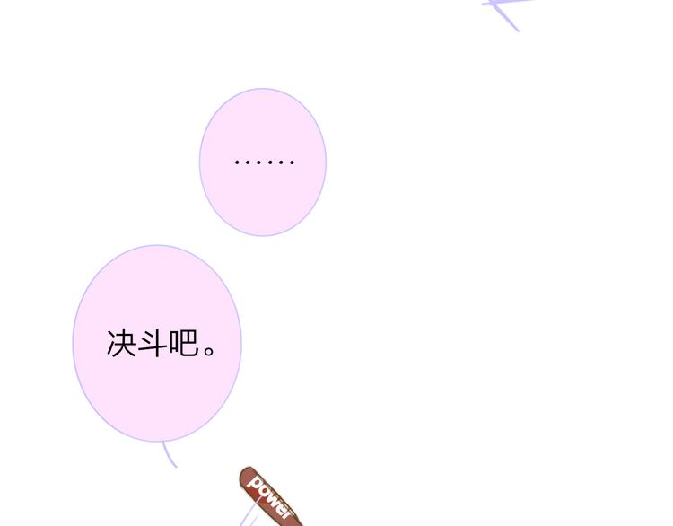 非友人关系韩漫全集-秦岚和秦小凤的小故事无删减无遮挡章节图片 
