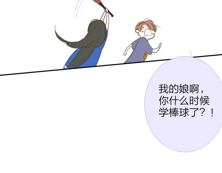 非友人关系韩漫全集-秦岚和秦小凤的小故事无删减无遮挡章节图片 