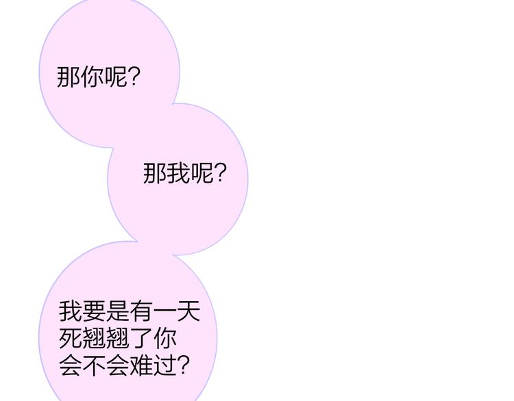 非友人关系韩漫全集-秦岚和秦小凤的小故事无删减无遮挡章节图片 