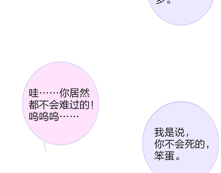 非友人关系韩漫全集-秦岚和秦小凤的小故事无删减无遮挡章节图片 