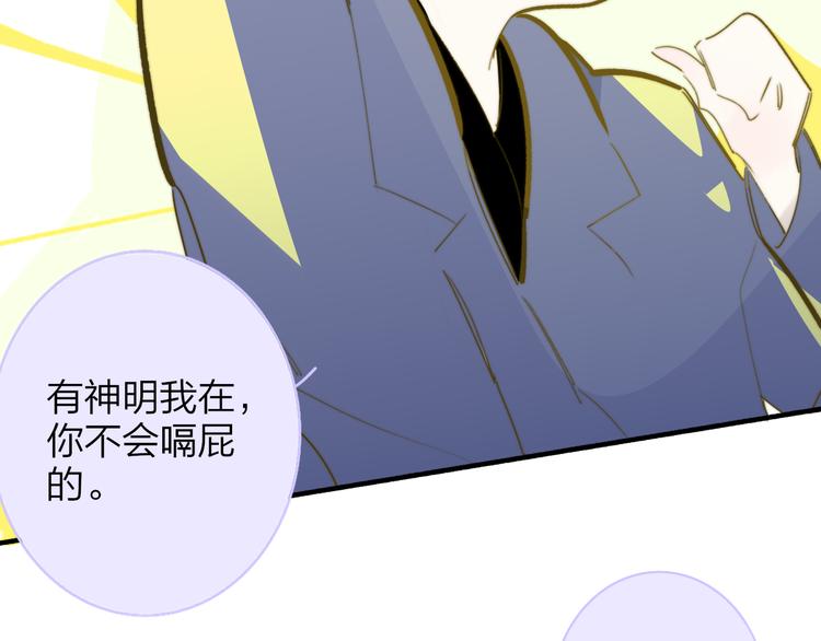 非友人关系韩漫全集-秦岚和秦小凤的小故事无删减无遮挡章节图片 