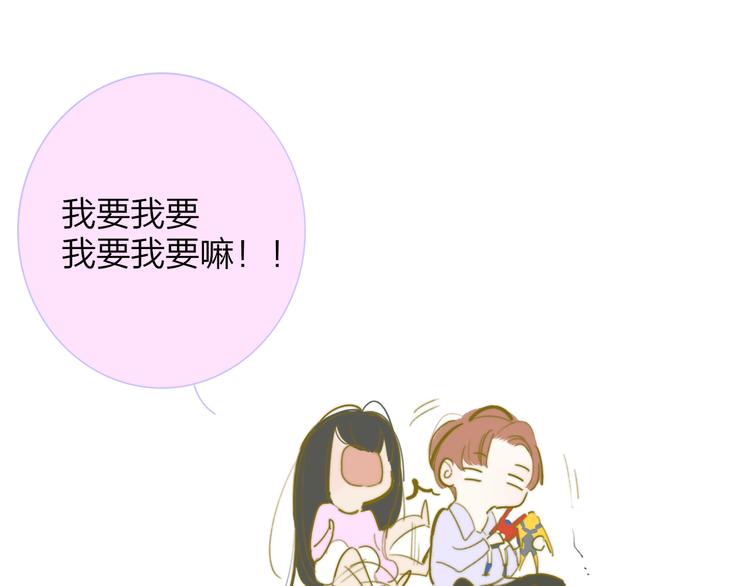 非友人关系韩漫全集-秦岚和秦小凤的小故事无删减无遮挡章节图片 