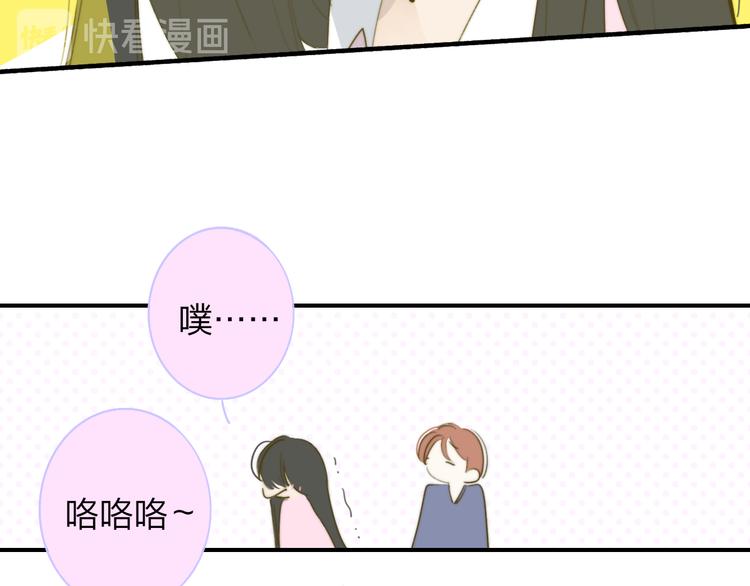 非友人关系韩漫全集-秦岚和秦小凤的小故事无删减无遮挡章节图片 
