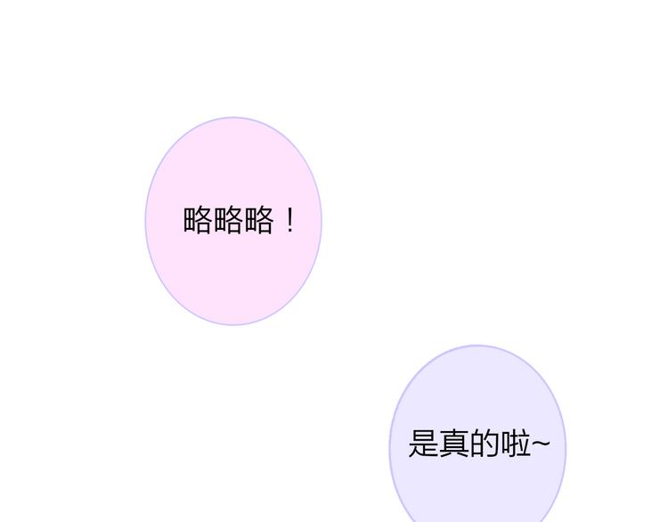 非友人关系韩漫全集-秦岚和秦小凤的小故事无删减无遮挡章节图片 