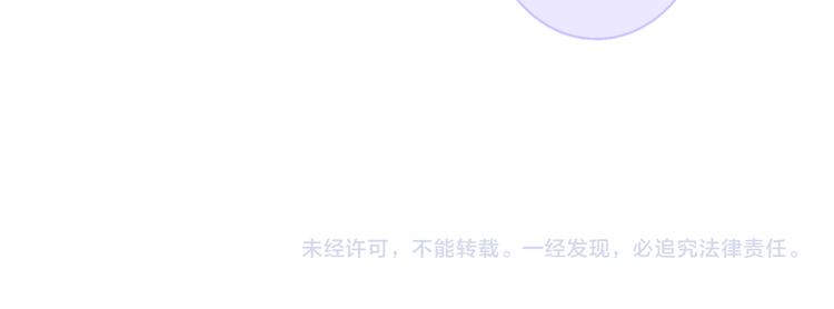 非友人关系韩漫全集-秦岚和秦小凤的小故事无删减无遮挡章节图片 