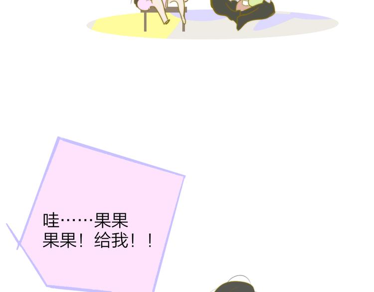 非友人关系韩漫全集-秦岚和秦小凤的小故事无删减无遮挡章节图片 