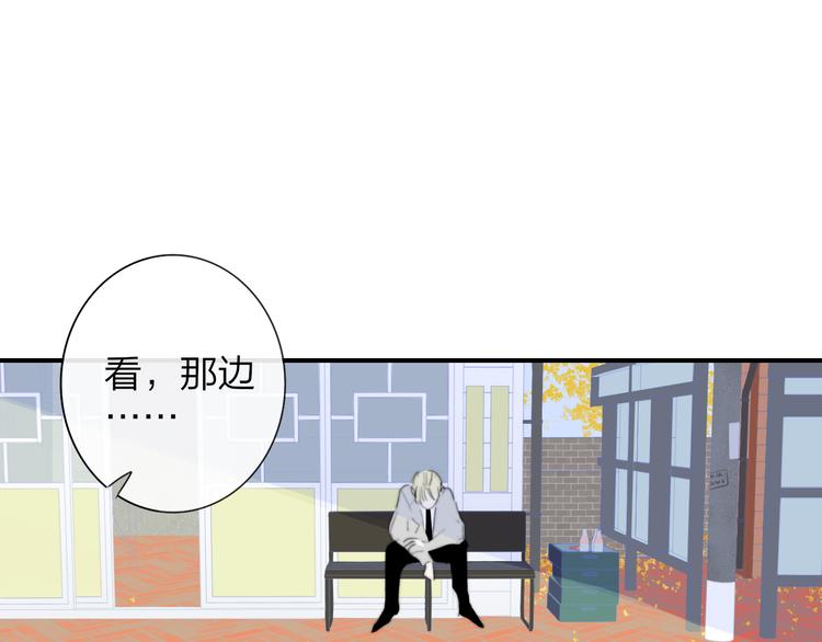 非友人关系韩漫全集-秦小凤篇 我不会放过你的！无删减无遮挡章节图片 