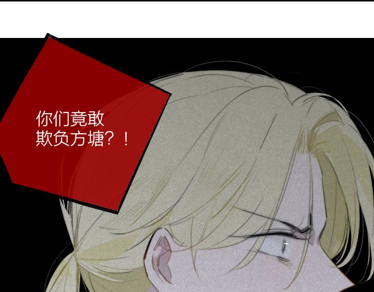非友人关系韩漫全集-秦小凤篇 我不会放过你的！无删减无遮挡章节图片 