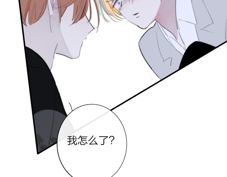 非友人关系韩漫全集-秦小凤篇 我不会放过你的！无删减无遮挡章节图片 