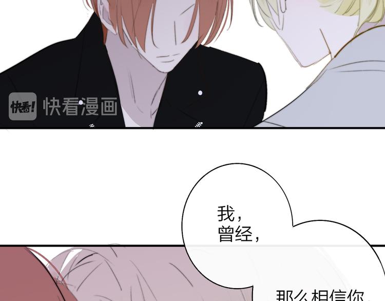 非友人关系韩漫全集-秦小凤篇 我不会放过你的！无删减无遮挡章节图片 