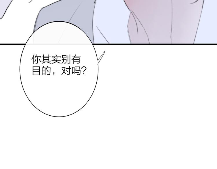 非友人关系韩漫全集-秦小凤篇 我不会放过你的！无删减无遮挡章节图片 