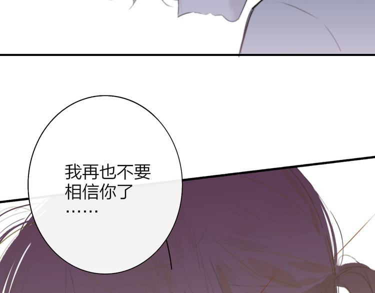 非友人关系韩漫全集-秦小凤篇 我不会放过你的！无删减无遮挡章节图片 