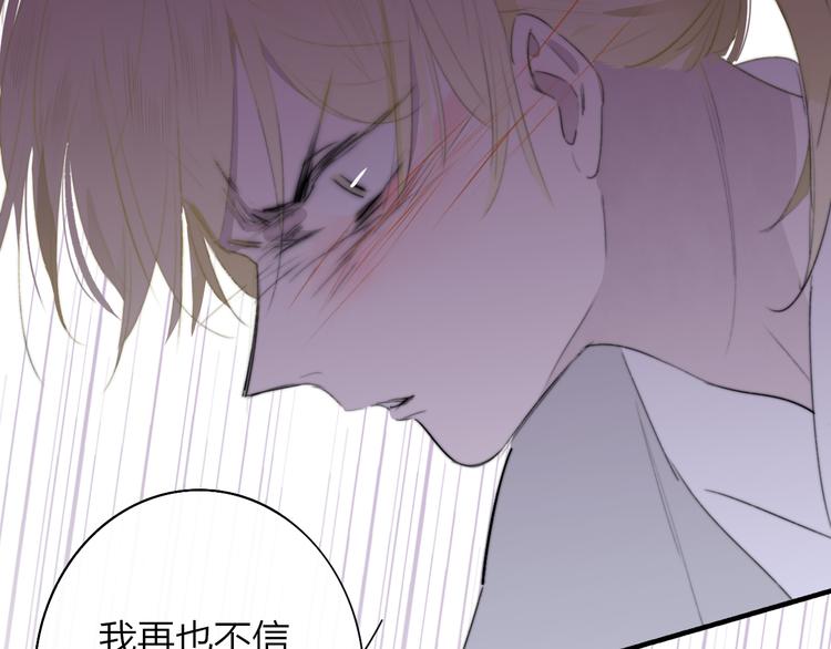 非友人关系韩漫全集-秦小凤篇 我不会放过你的！无删减无遮挡章节图片 