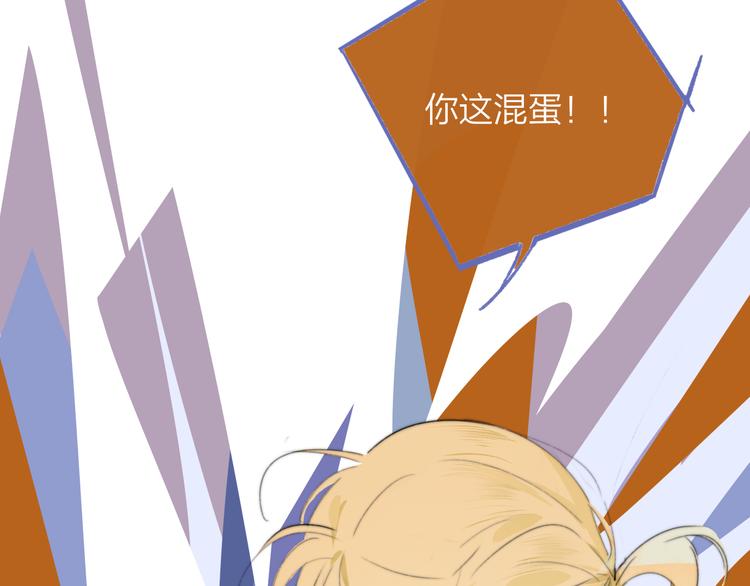 非友人关系韩漫全集-秦小凤篇 我不会放过你的！无删减无遮挡章节图片 
