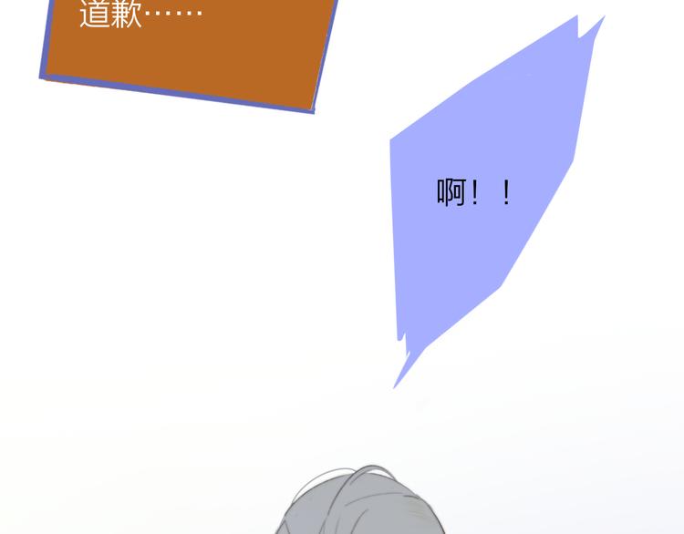 非友人关系韩漫全集-秦小凤篇 我不会放过你的！无删减无遮挡章节图片 